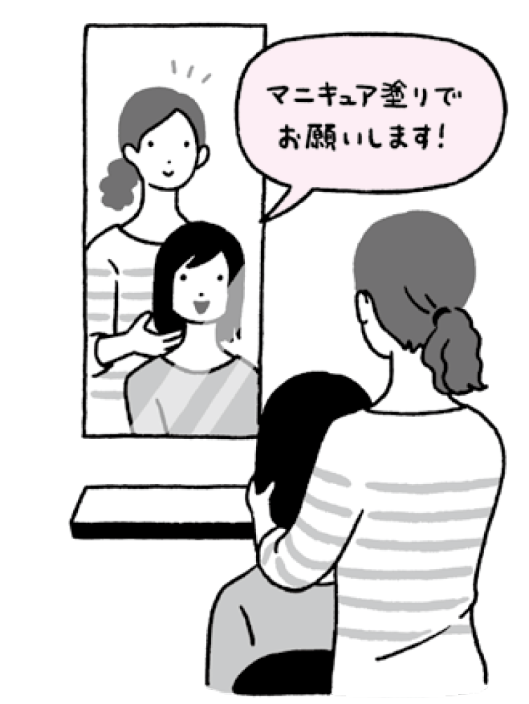 “たった一言”で髪のダメージが激減!「カラーリング」のオーダー法
