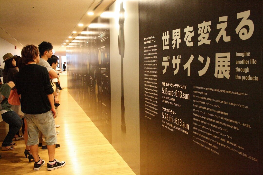 企業と非営利組織を繋いで社会的な価値を生み出す <br />グランマの仕事に目的工学は有効ですか?<br />――対談:本村拓人×紺野登(前編)