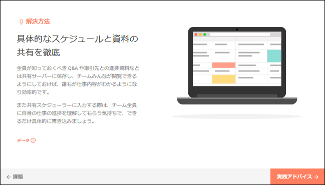 「働き方改革」が進まない!<br />その危機感からグーグルが作ったツール