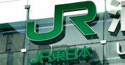 JR3社、最終黒字達成もコロナ前の5～8割…都市部の「値上げ」はあるのか？