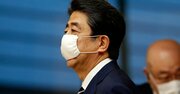 安倍政権に激震、河井夫妻逮捕を上回る「給付金スキャンダル」の破壊力