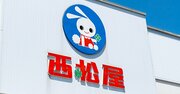 「ガラガラなのになぜ？」西松屋が少子化でも30期連続増収できた“非常識”だけどすごい戦略
