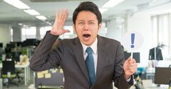 「MV＝PT」を知らない社会人はガチでヤバい