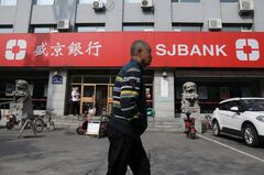 中国金融機関の癒着調査、問題の半分は手つかず