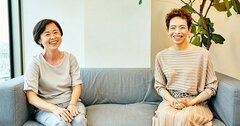 「努力できる子」の親がしている4大習慣