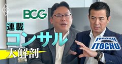 BCGと伊藤忠が異例のタッグ！・創業者（89）vs孫（32）の骨肉バトル！・【顧客本位の生保会社ランキング】ワースト2位アフラック