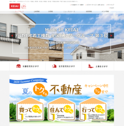ケイアイスター不動産は、関東全域で事業を展開する地域密着型の総合不動産企業。