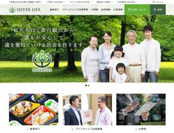 シルバーライフは高齢者向けの配食サービスを手掛ける企業。