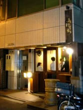 500円でホッピー3杯!コストパフォーマンスの高い立ち飲み屋うけもち(水道橋)