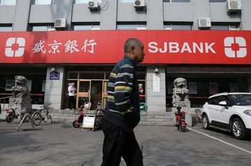 中国金融機関の癒着調査、問題の半分は手つかず