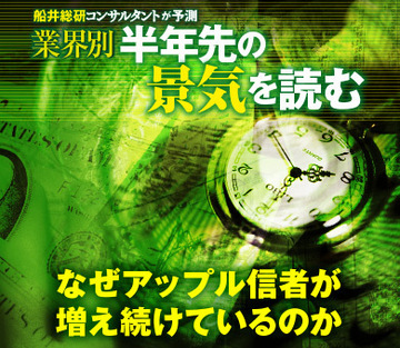 なぜアップル信者が増え続けているのか