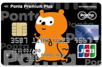 Pontaポイントをもっとも効率よく活用する方法は?「Ponta Premium Plus」の利用&提示で貯めてローソンの「お試し引換券」で商品に交換しよう!