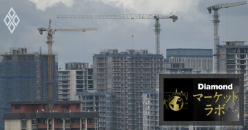 中国「不動産不況」6年目の“泥沼”、習近平氏の綱紀粛正強化が不況深刻化に拍車か