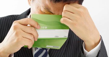 年収450万円→600万円!転職で給与アップのはずが…社労士の指摘で気づいた「意外な盲点」とは?