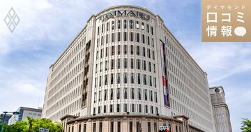大丸松坂屋百貨店の60代前半、G8級の年収は？【5000件の口コミ情報データ】
