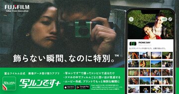 「ひろゆきみたいな声」「宇宙人みたいな顔」の加工動画が若者に大流行のワケ