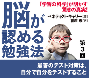 最善のテスト対策は、自分で自分をテストすること