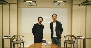 旧態依然とした伝統的な業界は、どうすれば滅びずに生き残れるのか?