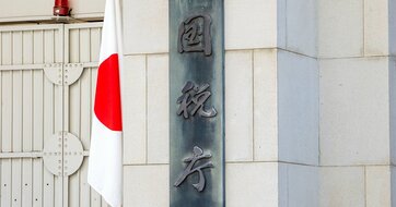 資産家・企業オーナー必読、自社株を含む「非上場株の相続税評価」が激変へ！新ルール案の中身と対策を税理士兼会計士が指南