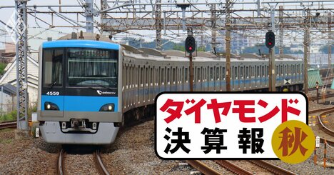 阪急阪神、小田急、東急…私鉄5社の決算に光明、ついにコロナ前の業績水準まで回復？《editors&amp;apos; picks》