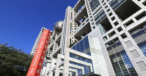 「日枝が北尾に変わっただけ」「何も変わらない」フジの社外取締役、ダルトンが提案する顔ぶれが残念すぎる