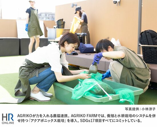 AGRIKOが力を入れる農福連携。AGRIKO FARMでは、養殖と水耕栽培のシステムを併せ持つ「アクアポニックス栽培」を導入。SDGs17項目すべてにコミットしている。