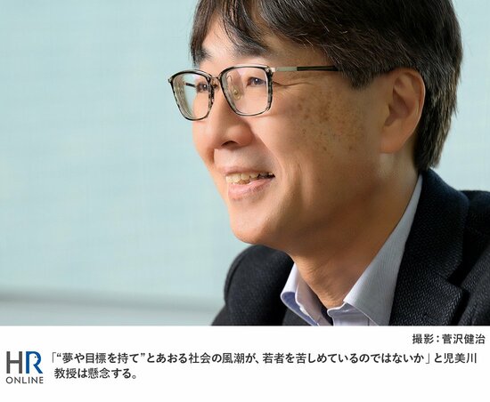 「キャリア自律」のジレンマを超えて、イマドキの若手社員に企業はどう向き合うか