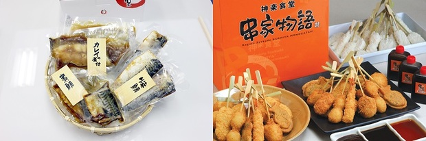 フジオフードシステム(2752)の株主優待品