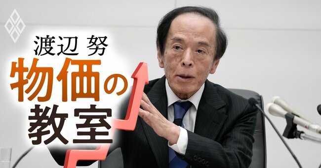 日本銀行は保有国債減額を急ぐな、「長く続いた量的緩和後の利上げ」が示す異変の正体
