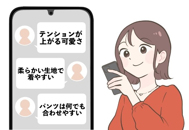 「テンション上がる可愛さです」「何でも合わせやすい」ユニクロの“着回しトップス”春夏コーデの一軍入りです！「柔らかい生地で着やすい」