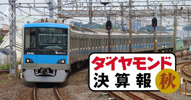 小田急、東急、阪急阪神…私鉄5社の決算に光明、ついにコロナ前の業績水準まで回復？