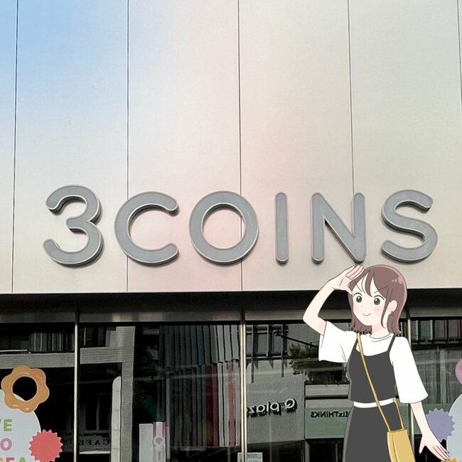 「再入荷で買えました」3COINSの“ポケットたくさんバッグ”収納力すごすぎる！「毎日使っています」「買って正解でした！」