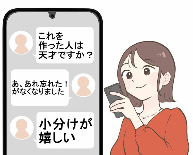 カードが35枚も入った！3COINSの“おしゃれ収納ケース”お財布代わりにもなって便利！「作った人は天才ですか？」「デザインもかわいい」《購入レビュー》