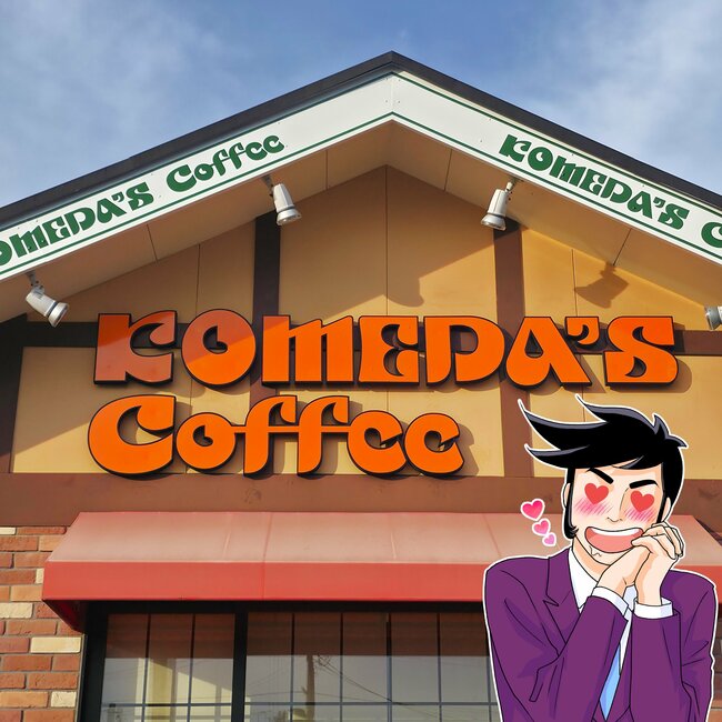 「全人類の幸せがここに詰まっている」コメダ珈琲の“ふわとろ新作スイーツ”幸福感がエグい!「ごちそうすぎる」「ほろ苦でめちゃうま」