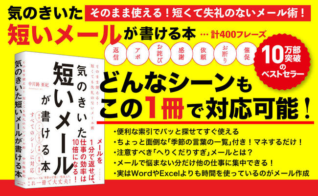 好かれる人と、嫌われる人。「頼みごとをするときの態度」に表れる決定的な差