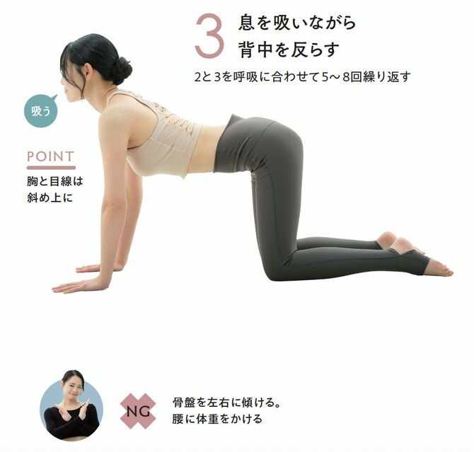 【くびれづくりのプロが伝授】「ぽっこりお腹」の人の特徴とは？ やってほしい1つの習慣