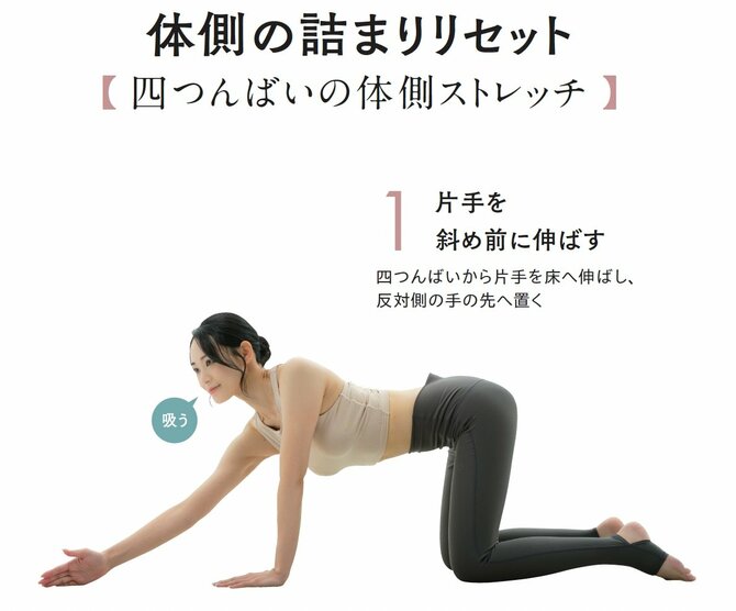 【くびれづくりのプロが伝授】がんばっても「くびれができない人」は見落としがち。やってほしい3ステップ