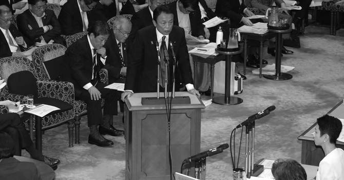 副総理兼財務・金融相の麻生太郎氏