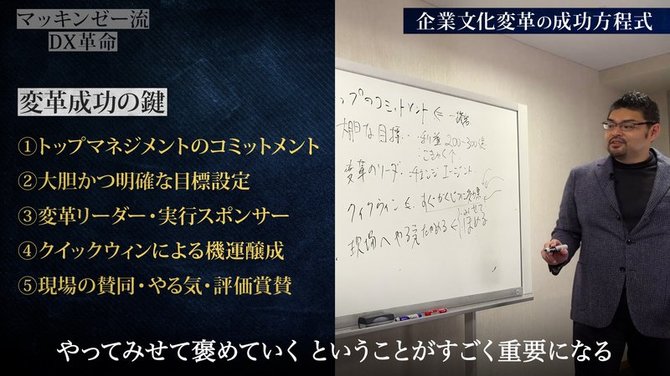 マッキンゼー#7_5