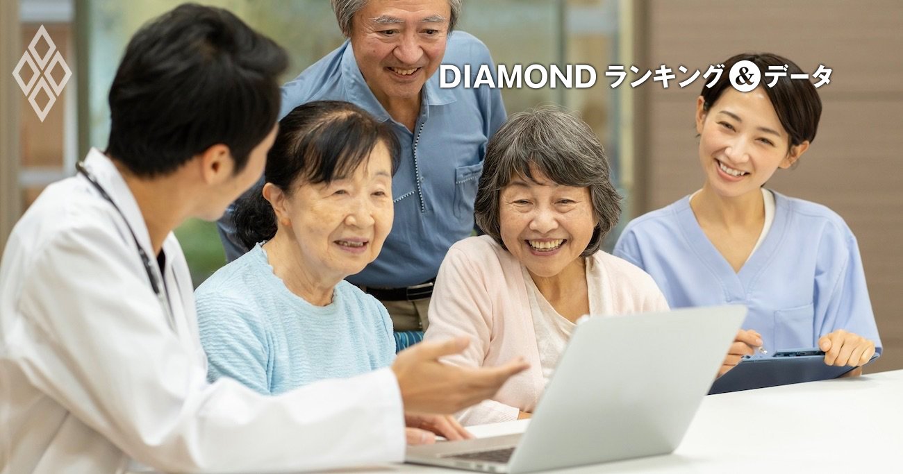 老人ホームのイメージ