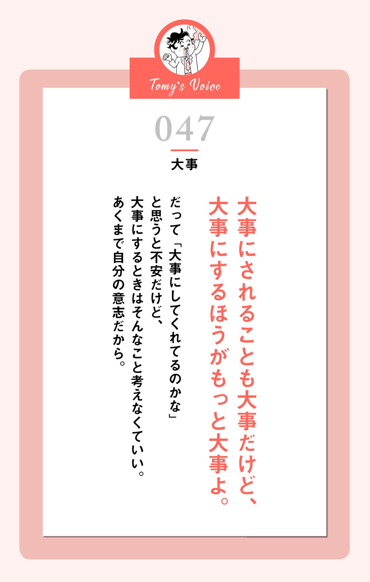 【精神科医が教える】自分の意志で幸せになれるたった1つのこと