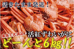 年度版 ふるさと納税ランキング カニ編 ふるさと納税 でカニがもらえる自治体を比較 コストパフォーマンスが最強の自治体はココだ ふるさと納税おすすめ特産品情報 ザイ オンライン