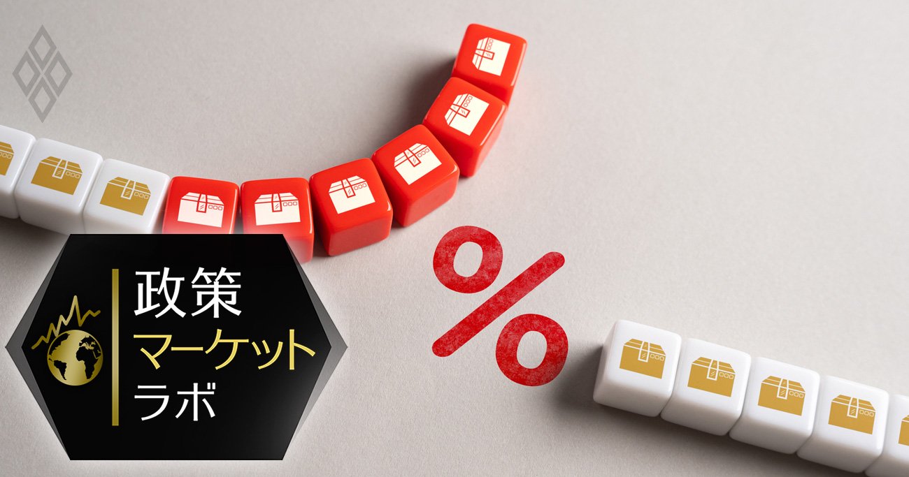 関税とドル安でトランプ氏の願い「貿易赤字縮小」は叶うのか？実現に立ちはだかるJカーブ効果