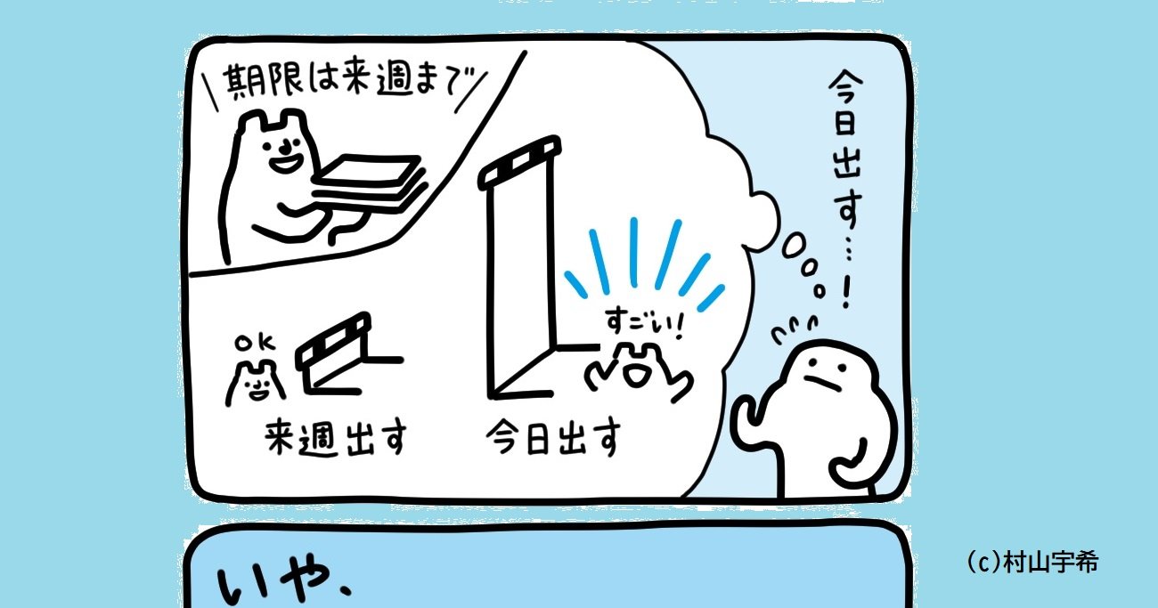 生きづらい　繊細さん　HSP　HSS　人間関係　アダルトチルドレン　発達障害