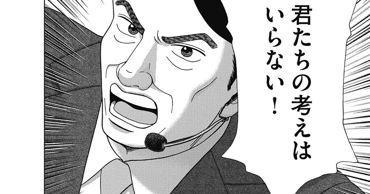 「それってあなたの感想ですよね?」をバカにする人が見落とす重要な「事実」