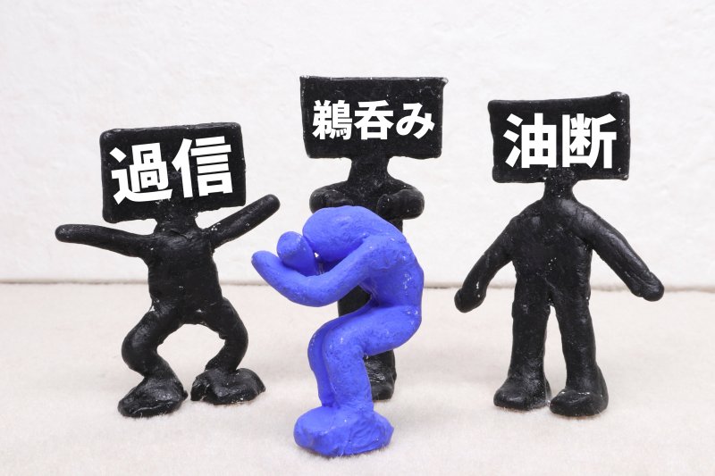 損益計算書の利益は、鵜呑みにはできない。質の高い利益かどうかを見極めるアクルーアル(会計発生高)とは?