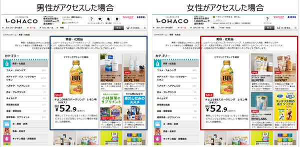 ネットでペットボトルは6本単位でしか買えないと、誰が決めた?<br />