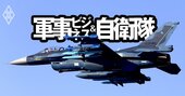 三菱重工・川崎重工・SUBARU…「防衛産業の灯を絶やさない」処方箋、大再編を独自予想