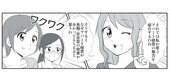 【マンガで学ぶ】会社員のための「アパート経営」―実は長期・…