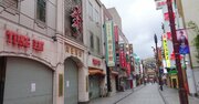 中華街の名門「聘珍樓」が3度目の倒産…それでも消えぬ「復活」の可能性